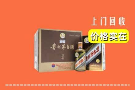 怒江州兰坪回收彩釉茅台酒